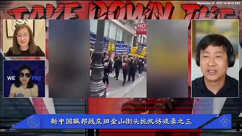 #量子农场主明道 #旧金山抗议活动 过程中的新的尝试
