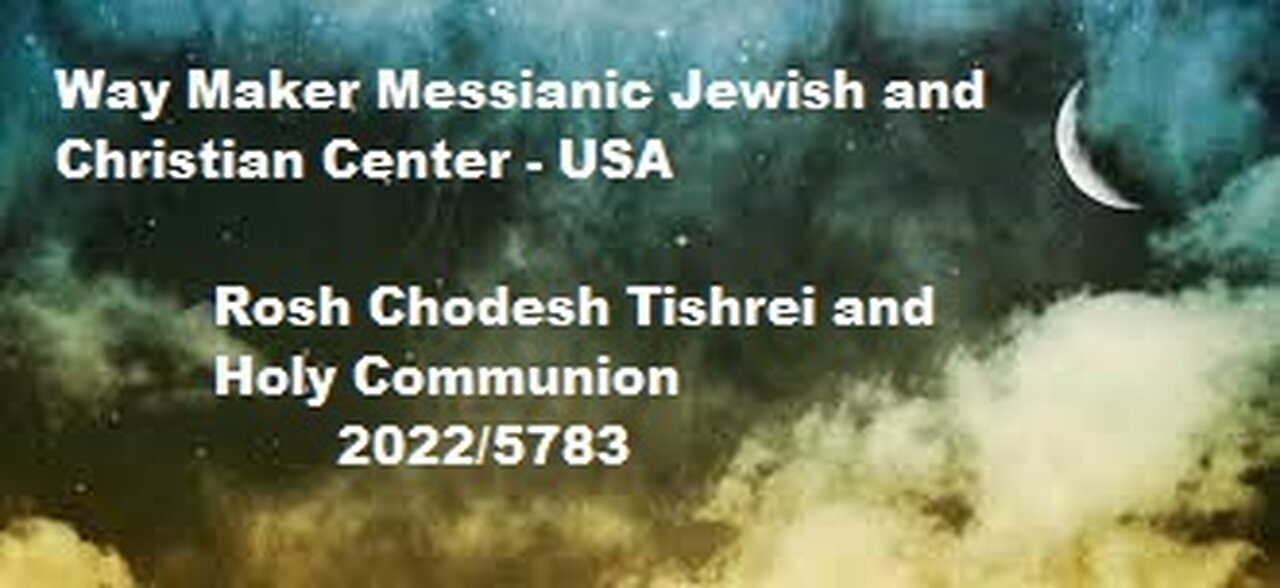 Rosh Chodesh Tishrei 2022 - 5783 and Holy Communion