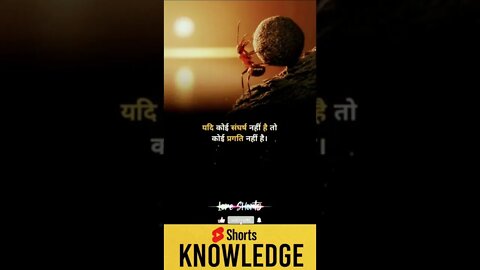 Motivational Quotes Intresting Facts lifestyle #shorts #ytshorts #motivation #knowledge #facts