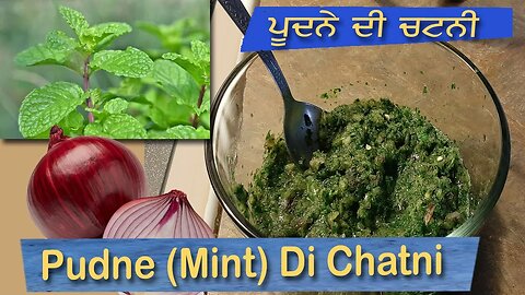 Chatani recipe