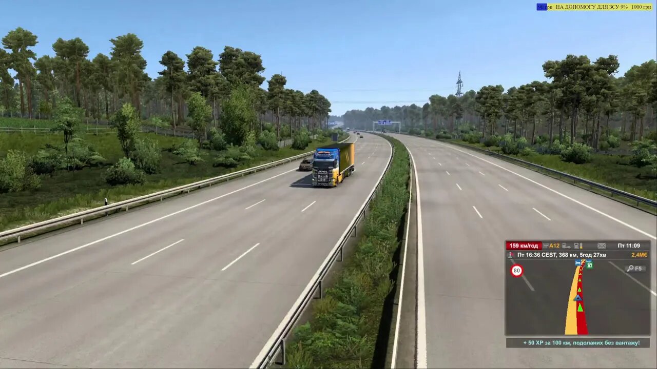 НІХТО НАС НЕ СПИНИТЬ. КОЗАЦЬКИ КОНВОЙ - Ukrainian Logistic Company - ETS 2