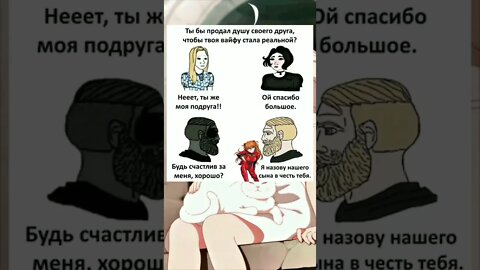 Будь счастлив за меня брат