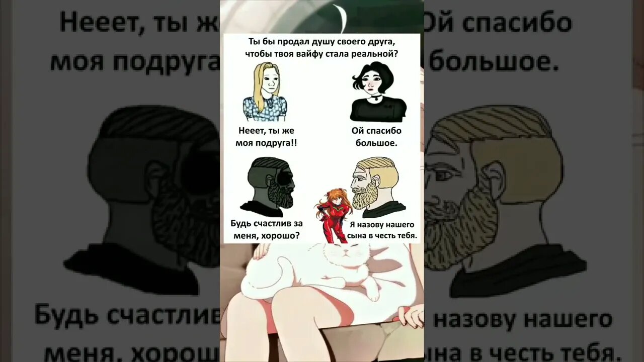 Будь счастлив за меня брат