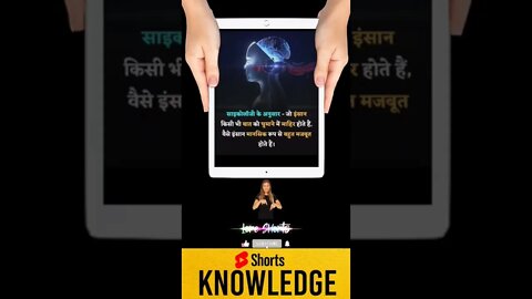 Motivational Quotes Intresting Facts & research #shorts #ytshorts #knowledge #motivation #yogi