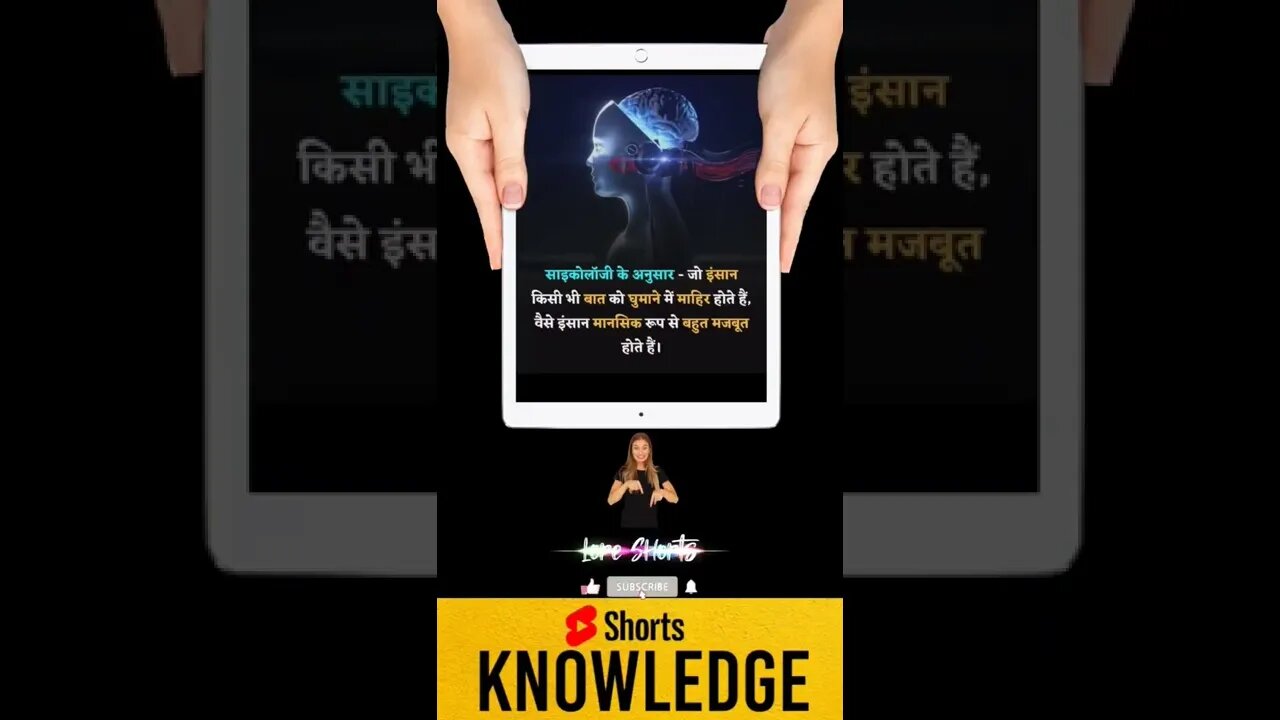 Motivational Quotes Intresting Facts & research #shorts #ytshorts #knowledge #motivation #yogi