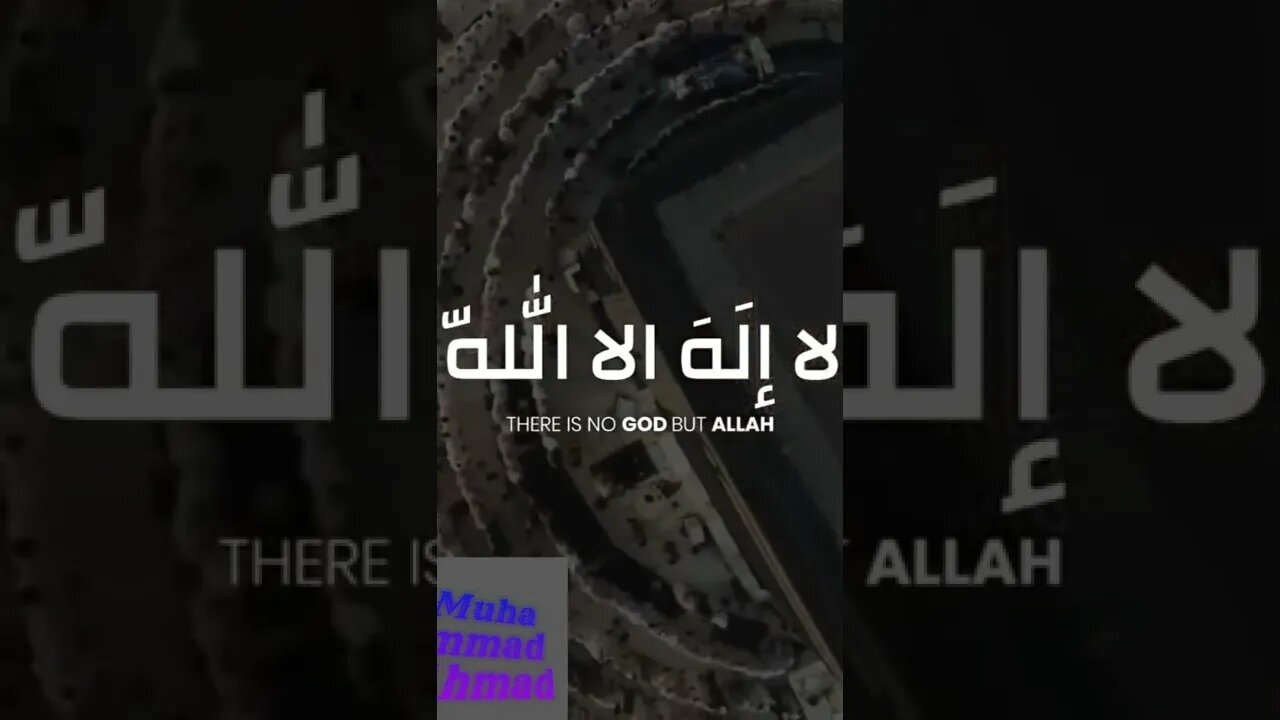 Allah ho Akbar |Muhammad Ahmad #shorts