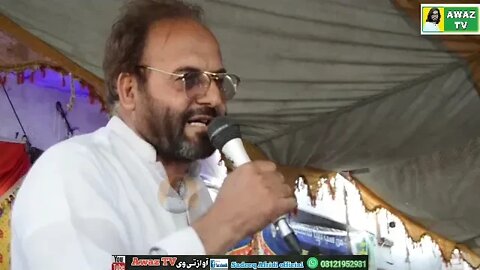 Nizam Best Pashto Poetry || Pa ma nori Roji Ma nisayi shikhano ma biga janan lidali di Akhtar dy