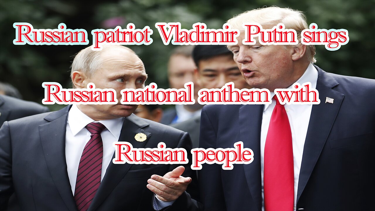 Russian patriot Vladimir Putin sings Russian national anthem with Russian people!