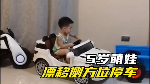 5岁男童开“豪车”炫车技，驾驶技术堪比老司机，网友：他爸是教练