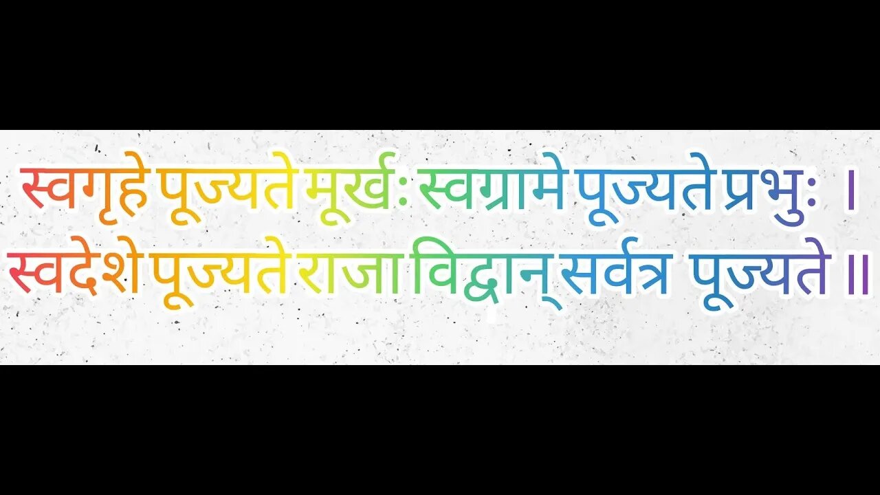 gyan - wisdom - knowledge - a poem written and recited by my wife #reema