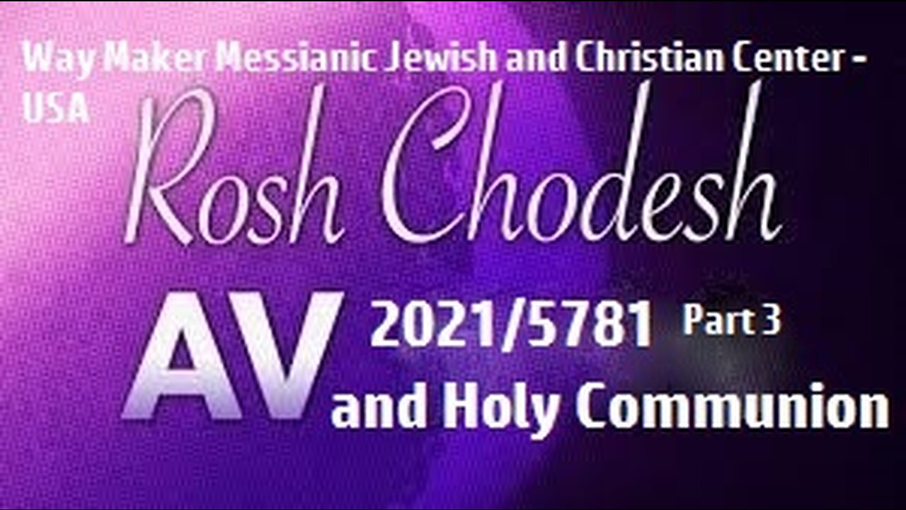 Rosh Chodesh Av 2021 - 5781 and Holy Communion - Part 3