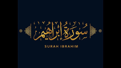 Surah Ibrahim