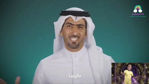 فيديو تعريفي بمتطلبات السلامة خلال فعاليات كأس العالم فيفا قطر ٢٠٢٢