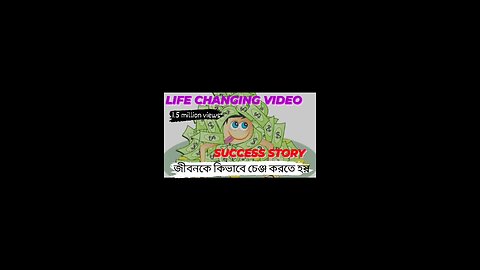 Best powerful motivational video in bangla || inspiration speech by #knowledge_about_37