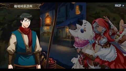 夢幻模擬戰 萬靈狂歡之夜 亂心之詛咒