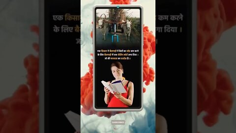 Motivational Quotes Intresting Facts & research #shorts #ytshorts #knowledge #motivation #yogi