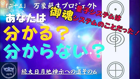 【マルマン】25. あなたは分かる？分からない？ 「いよいよあなたはどっち」シリーズ６