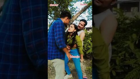 देवर भाउजू को झगडा 🤣🤣#shorts #shortvideo