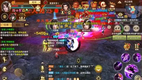 新天龍八部 online game 激烈的宋辽大战! 究竟鹿死谁手?!