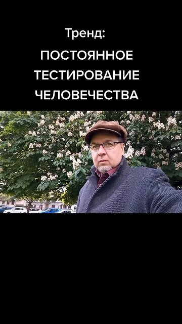 И ведь он прав