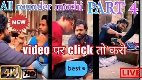 all rounder mochi_||-- Part 4 YouTube पर पहली बार सबको हंसाने वाली मजेदार वीडियो|| sevengers