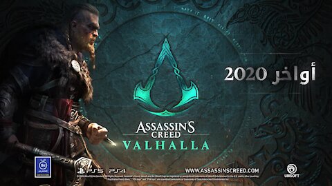 assassins creed valhalla