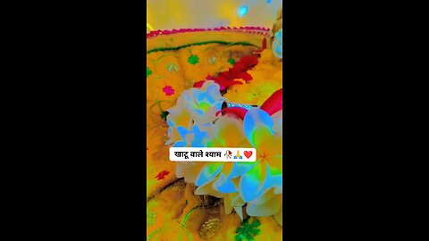 जय श्री खाटू श्याम 🙏❤️🥀 #jaishreekhatushyamji #FacebookPage #facbookreels #viralreels #viral