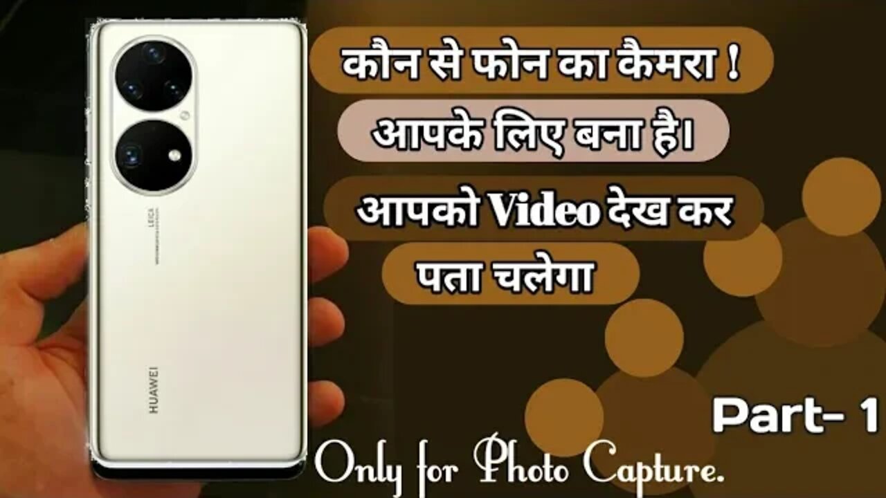How to buy best Camera Phone.