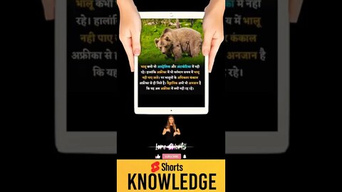 Motivational Quotes Intresting Facts & research #shorts #ytshorts #knowledge #motivation #yogi