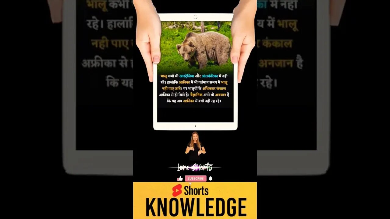 Motivational Quotes Intresting Facts & research #shorts #ytshorts #knowledge #motivation #yogi