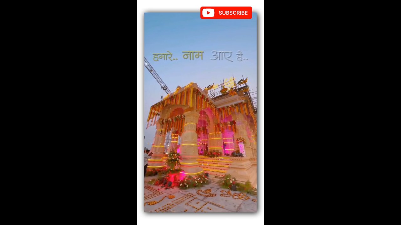 Ram Mandir