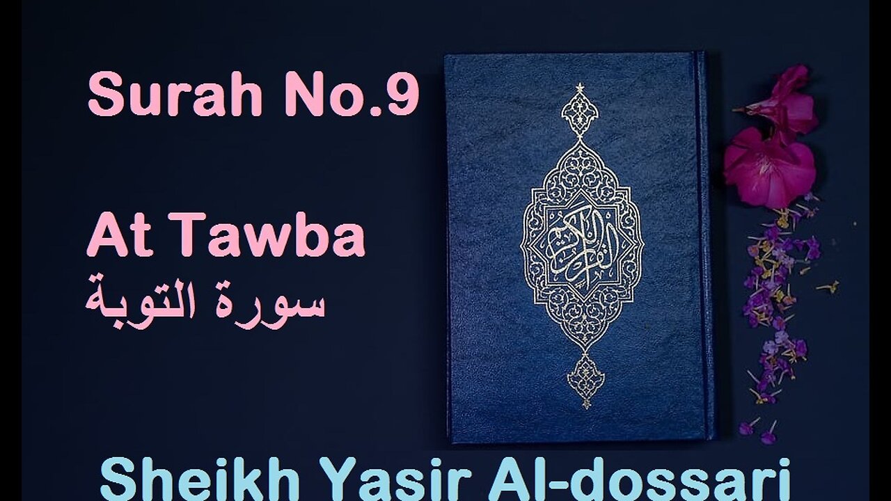 Quran 9 Surah At Tawba سورة التوبة Sheikh Yasir Al Dosary - With English Translation