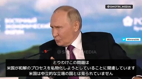 プーチン大統領「ロシアはパレスチナとイスラエル間の問題解決のために何でもする、問題解決を難しくしているのはアメリカだ」