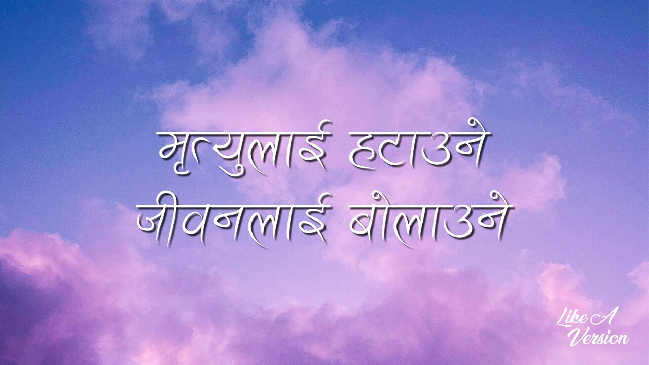 nepali christen song 5