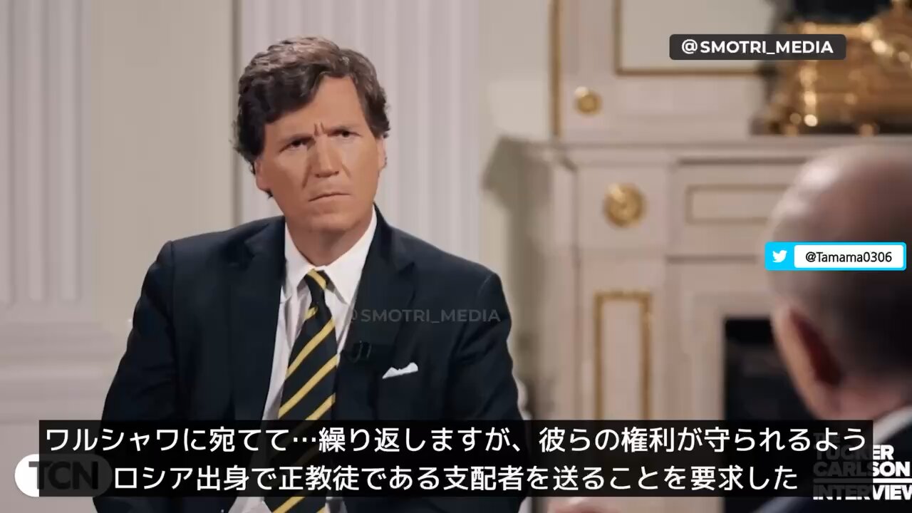 タッカー・カールソンのプーチン大統領インタビュー、ダイジェスト版