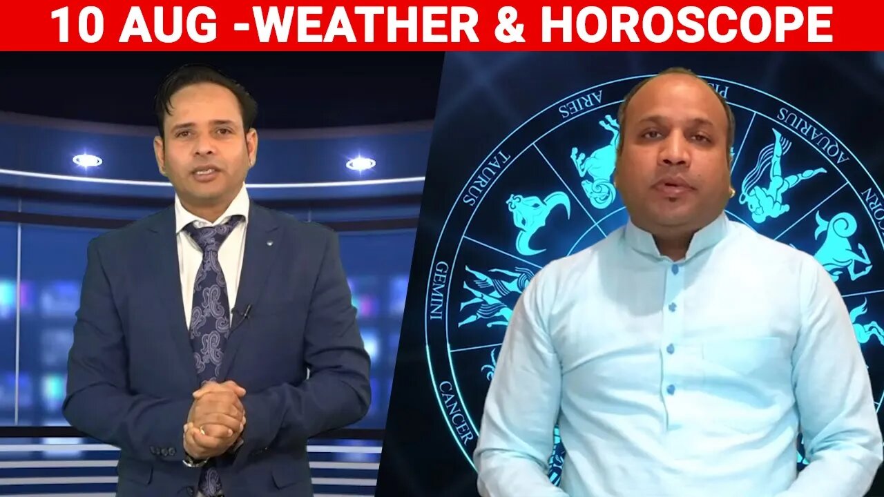 Weather Report & Horoscope - 10 AUGUST | VARUN TIWARI | ASTRO PAWAN