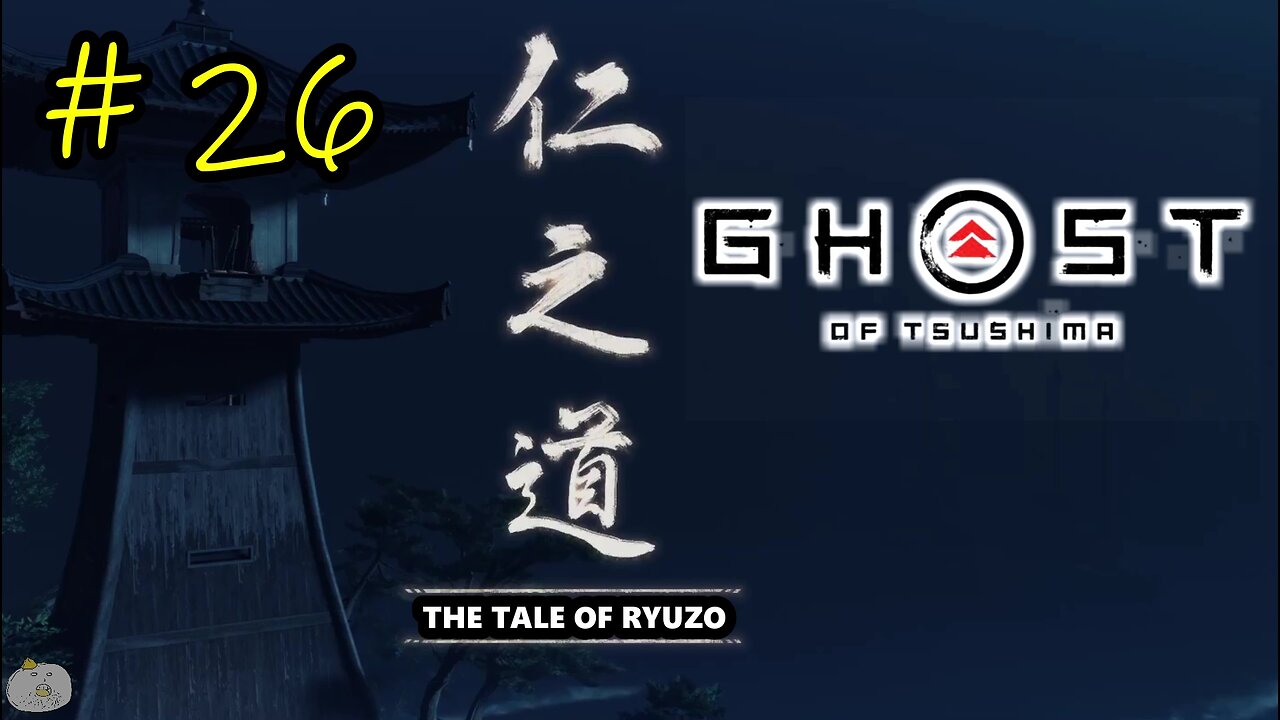 #26 THE TALE OF RYUZO Ghost of Tsushima