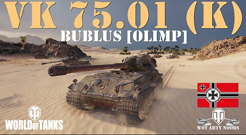 VK 75.01 (K) - bublus [OLIMP]