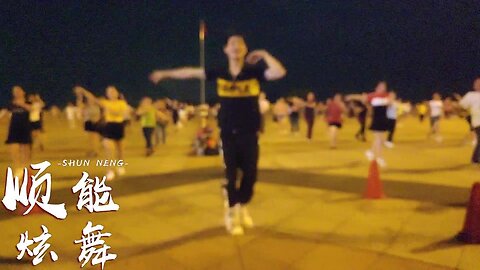 2020最新恰恰广场舞《摇摆哥》简单几步，跳出不一样的韵味【顺能炫舞团】