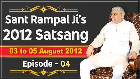 Sant Rampal Ji's 2012 Satsangs | 03 to 05 August 2012 HD | Episode - 04 | SATLOK ASHRAM