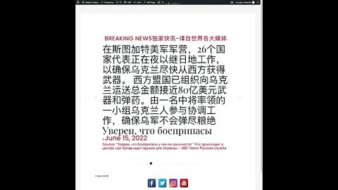 新闻快讯 六月十六日1