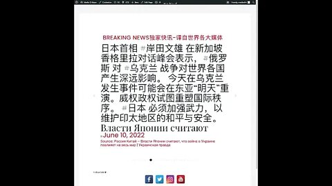 新闻快讯 六月十一日1