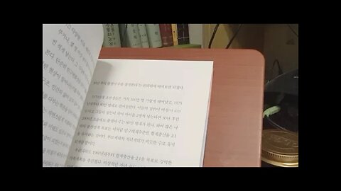 인구 미래 공존, 조영태, 인구학, 출산, 다산, 출생아, 인구변화, 저출산, 이동, 사망, 부모세대, 예측