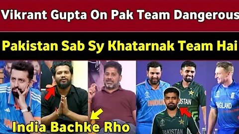 Vikrant Gupta Reaction Pakistan Team Chance In World Cup | Pakistan Vs India WC 2023 |World Cup 2023