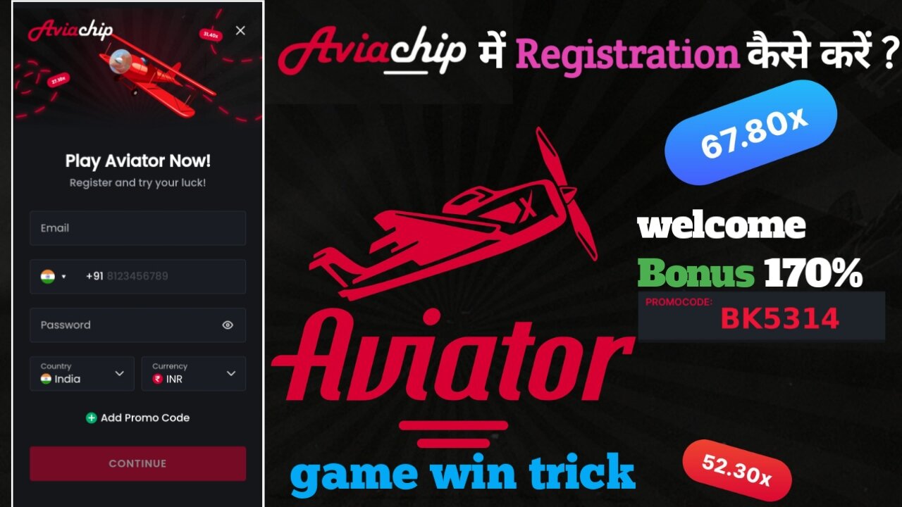 Aviachip में Registration कैसे करें 🚀 Aviator game कैसे खेलें ?