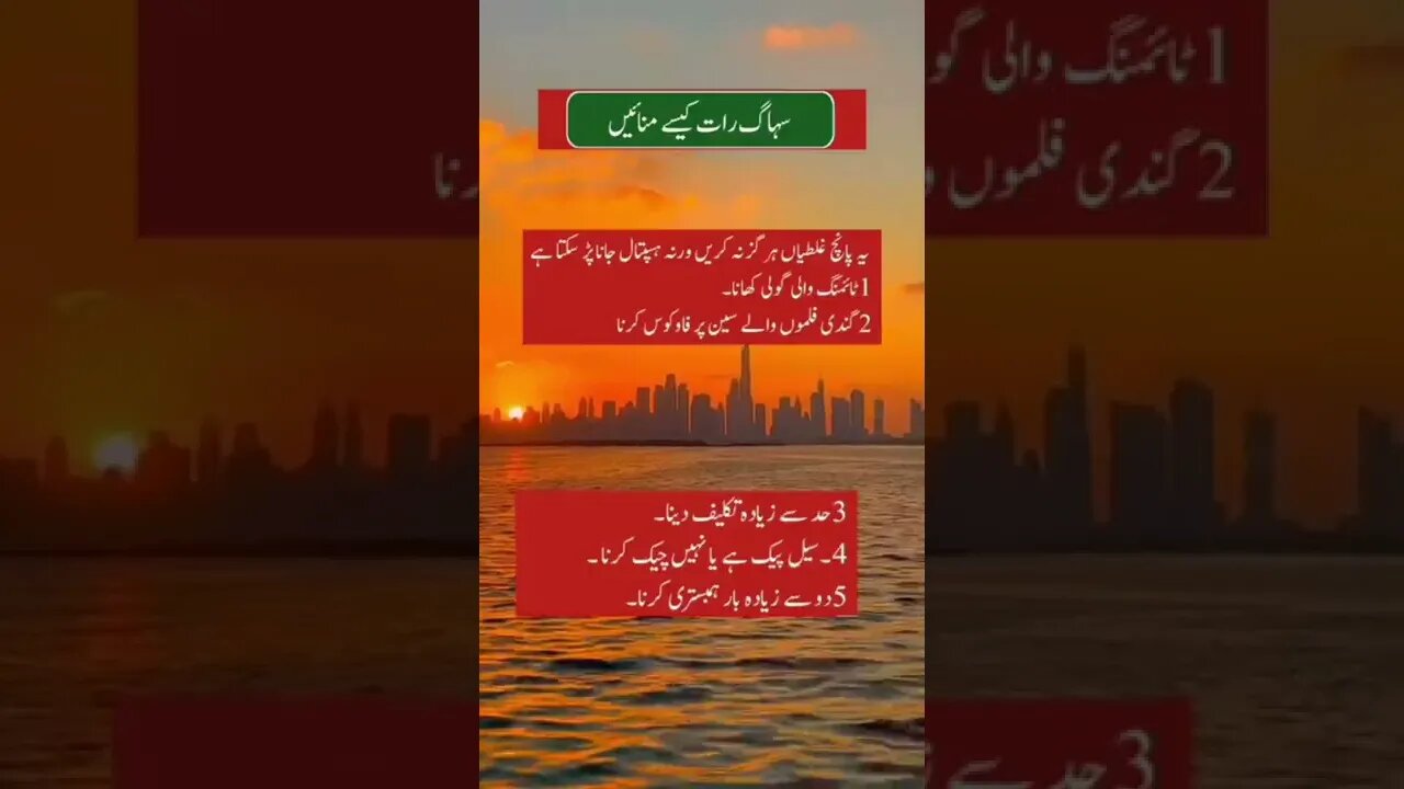 World Info Point l Hakeem Luqman l #information #trending #amazing #intresting #hikmat #health