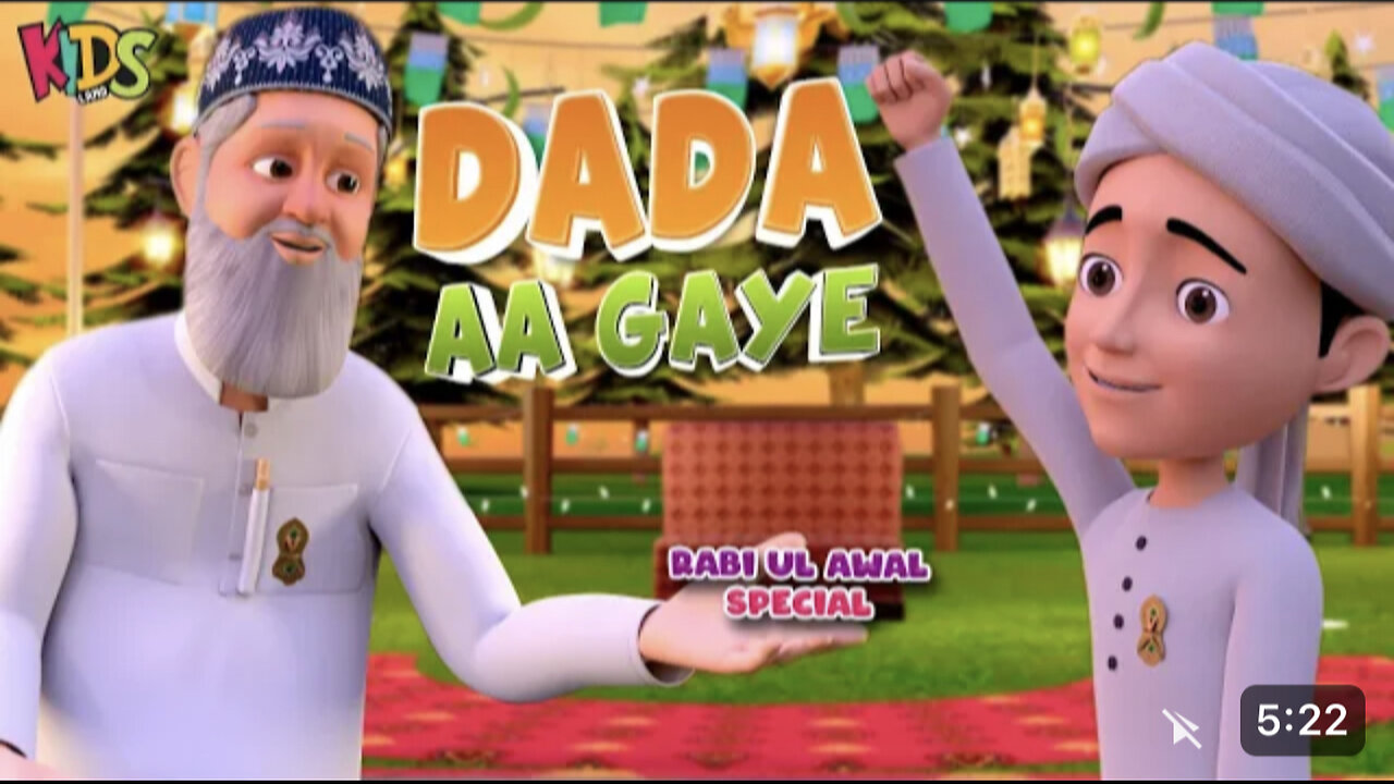 Ghulam Rasool, Kaneez Fatima our Rabiul awal ki tiyari || Kaneez Fatima animated 3 D videos for kids