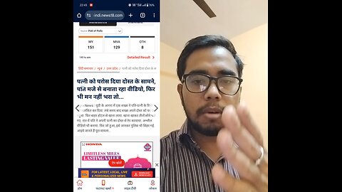 Danav pati ko muh tod jawaab: o bsdk sudhar Jaa bhenchod nahi toh Tera sir dhar se alag kar dunga mc