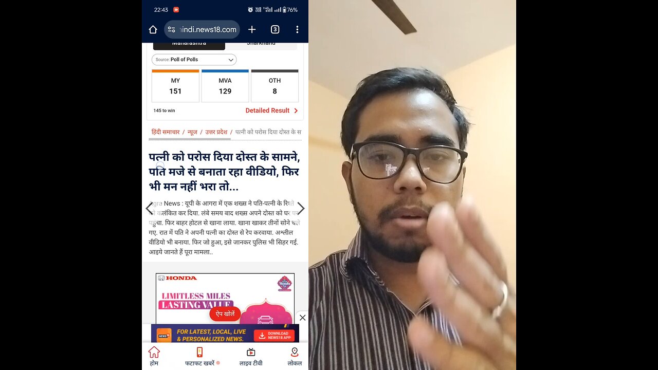 Danav pati ko muh tod jawaab: o bsdk sudhar Jaa bhenchod nahi toh Tera sir dhar se alag kar dunga mc