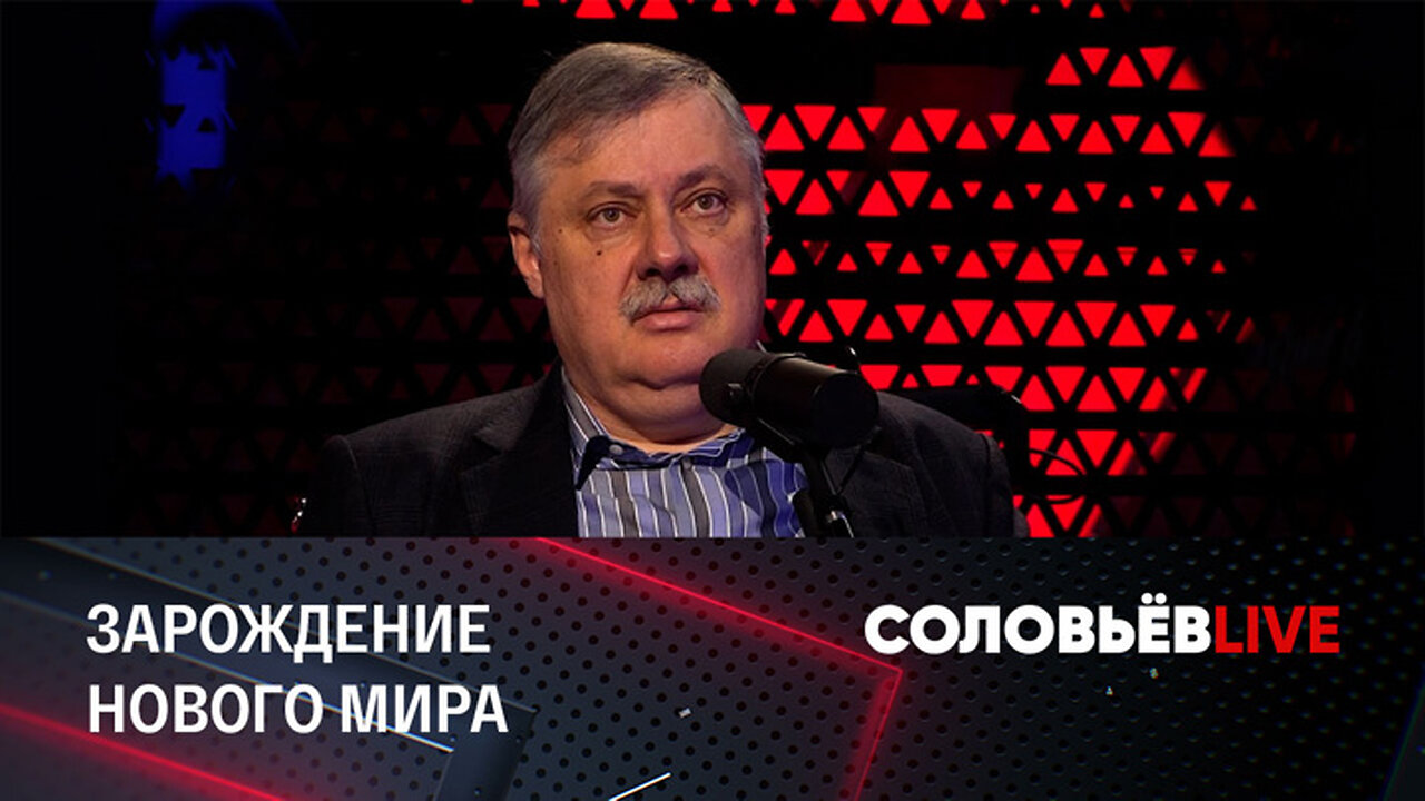Контуры антизападного альянса | Дмитрий Евстафьев